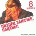 Аватара пользователя